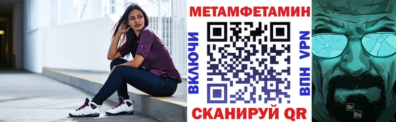 Купить где  Южа  Amphetamine 98% 