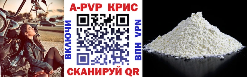 Alfa_PVP VHQ  Купить закладки  Южа 