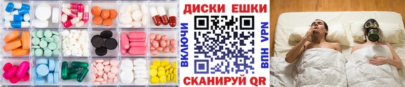 Купить где  Южа  ЭКСТАЗИ MDMA 