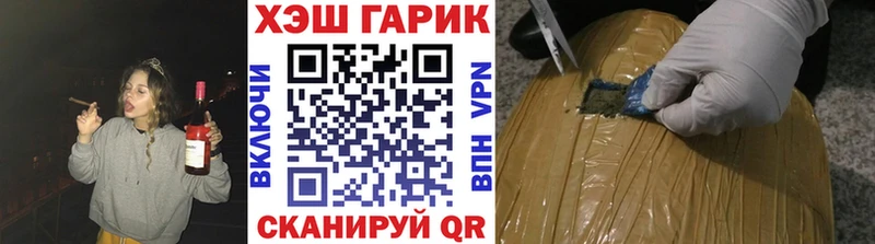 Купить где  Южа  ГАШ гарик 