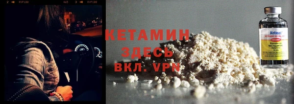 экстази Вязьма
