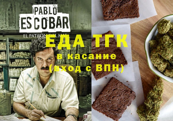 Альфа ПВП Вязники