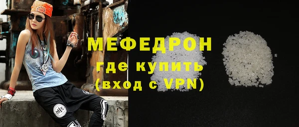 скорость Вяземский