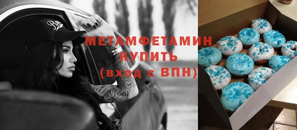 Альфа ПВП Вязники
