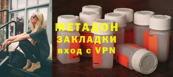 экстази Вязьма