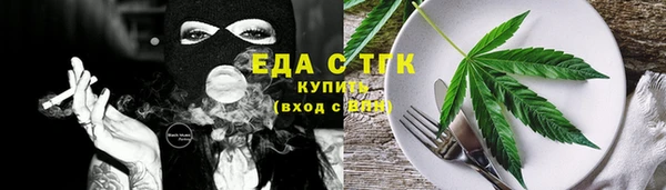 экстази Вязьма