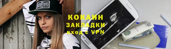 гашишное масло Володарск
