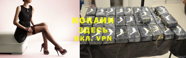 спайс Волоколамск