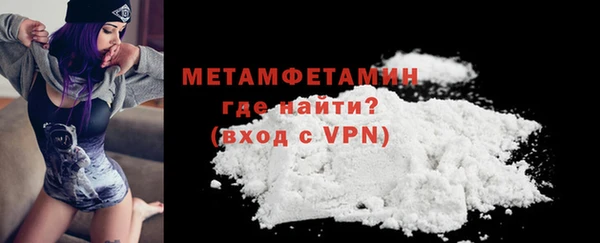 экстази Вязьма