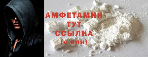 Альфа ПВП Вязники