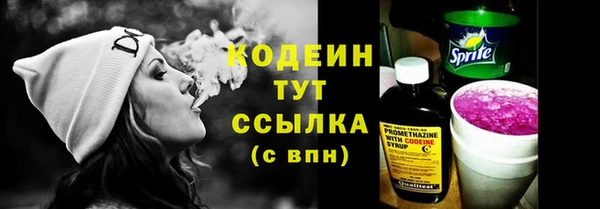 экстази Вязьма