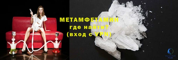 экстази Вязьма