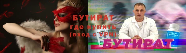 экстази Вязьма