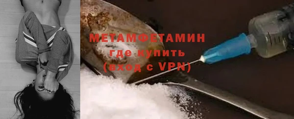 Альфа ПВП Вязники