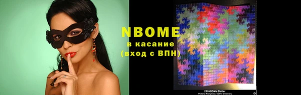 гашик Горно-Алтайск