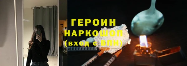 экстази Вязьма