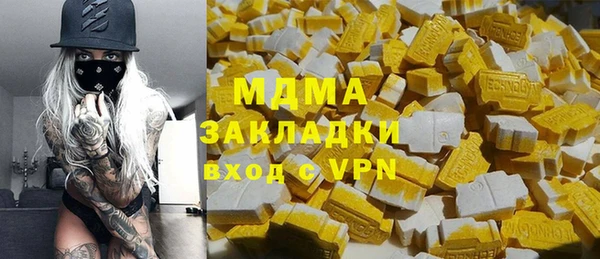 apvp Горнозаводск