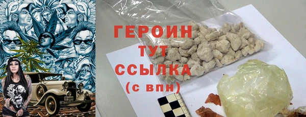 экстази Вязьма
