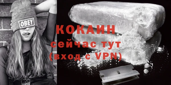 Альфа ПВП Вязники
