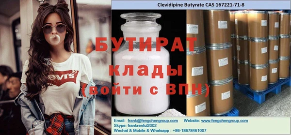 скорость Вяземский