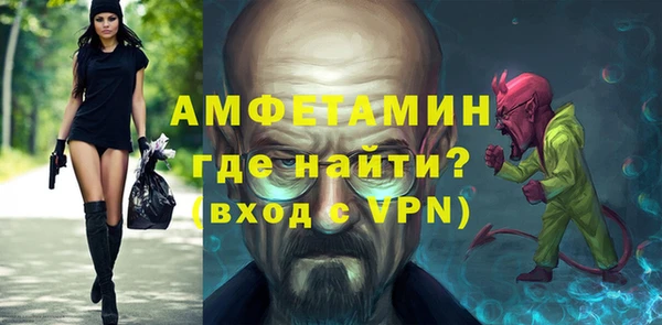 Альфа ПВП Вязники