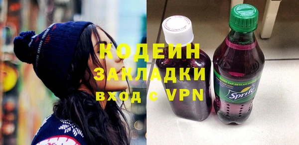 Альфа ПВП Вязники