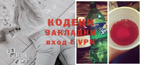 Альфа ПВП Вязники