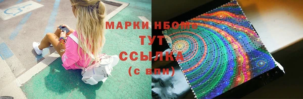 Альфа ПВП Вязники
