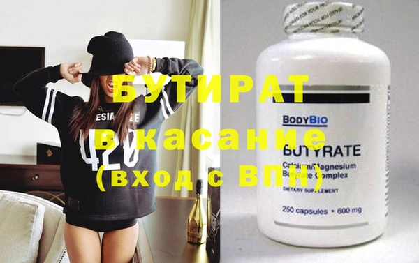 экстази Вязьма