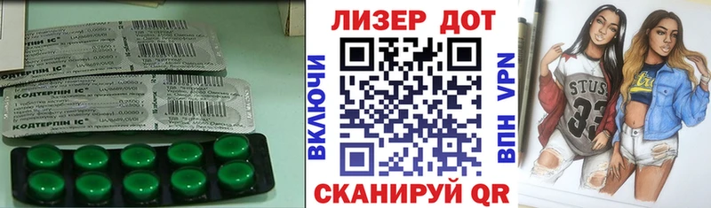 ЛСД экстази кислота  Купить где  Южа 