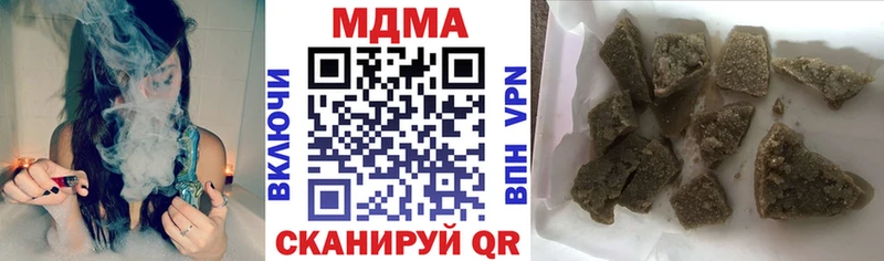MDMA молли Купить где Южа