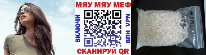 МЕФ 4 MMC  Купить  Южа 