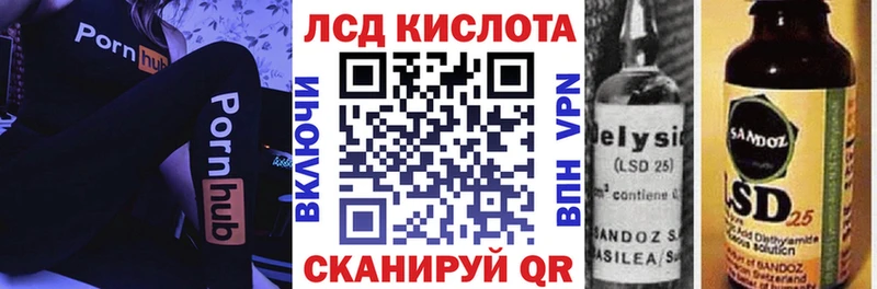 Купить  Южа  Марки 25I-NBOMe 1,8мг 