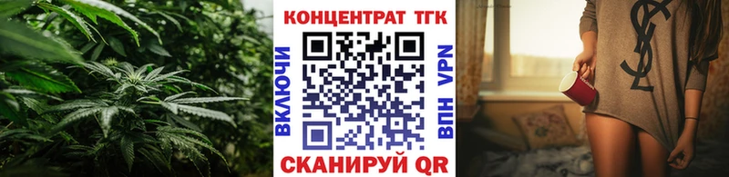 ТГК жижа  Купить  Южа 