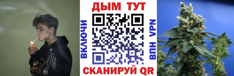 Бошки Шишки Ganja  Купить где  Южа 